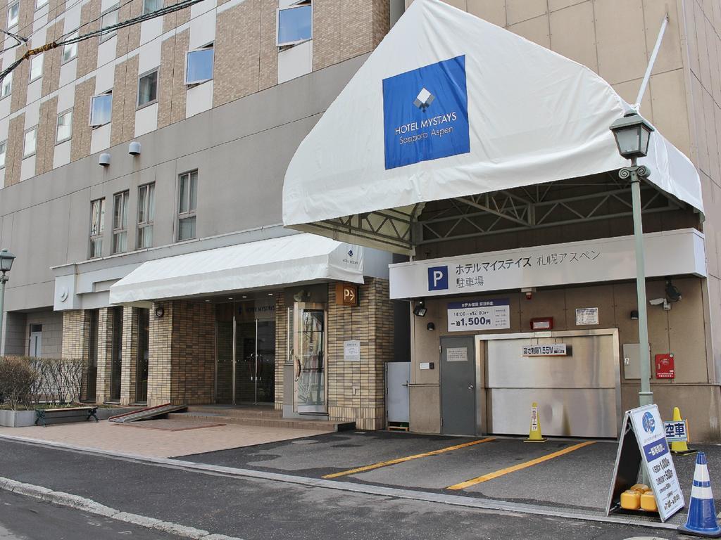 Hotel Mystays Sapporo Aspen מראה חיצוני תמונה