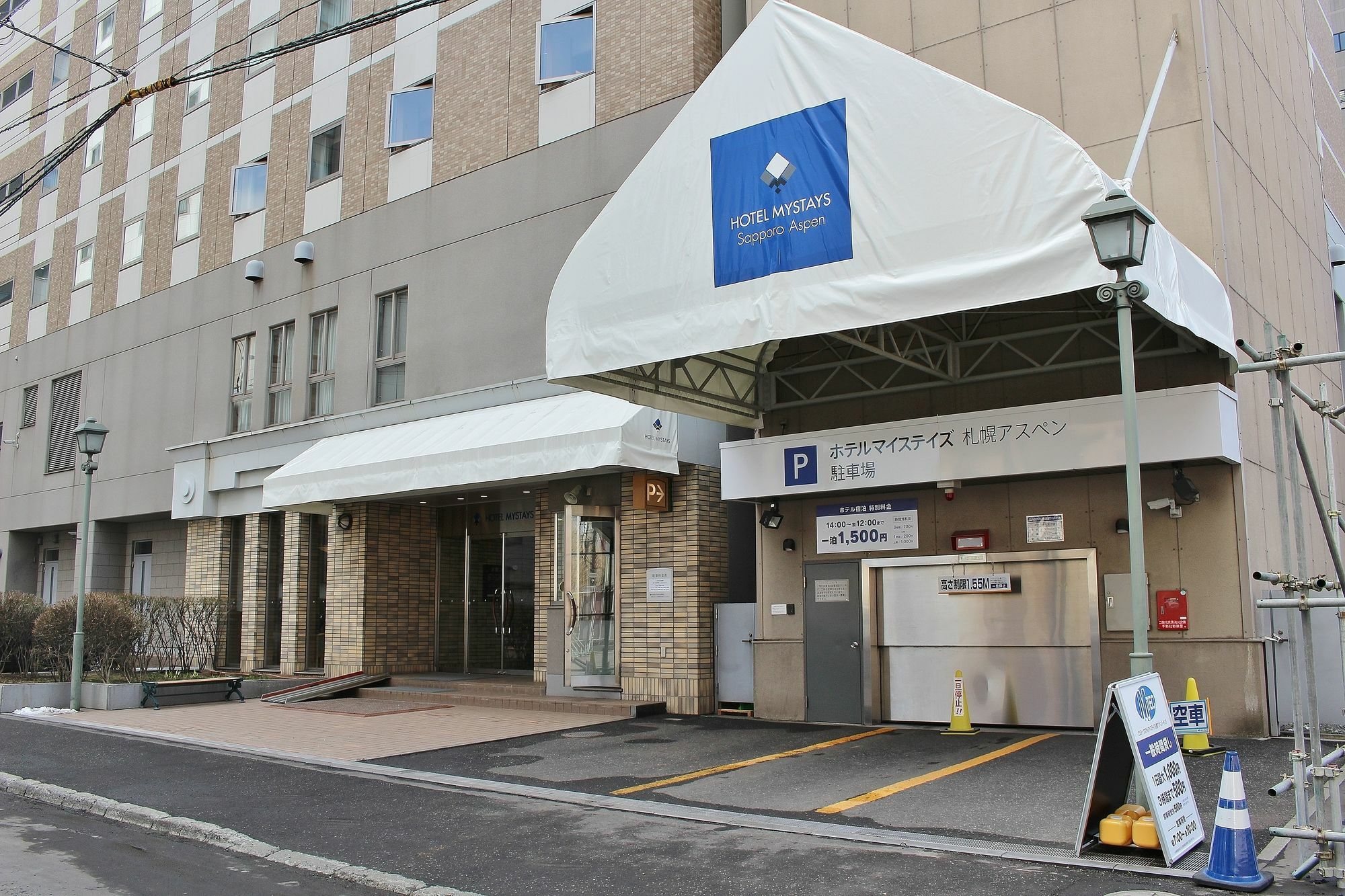 Hotel Mystays Sapporo Aspen מראה חיצוני תמונה